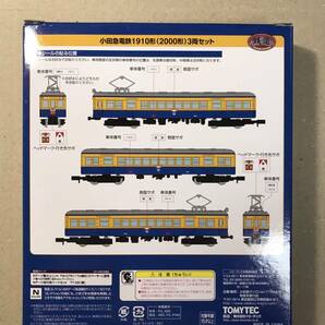 [2480]【未開封】TOMYTEC 小田急 1910形（2000形） 3両セット TRAINS限定の画像2