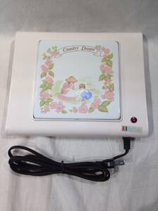 ★4744★マルヤマ　電気ウォーマー　Country Dreaml　保温器　保温トレイ　キッチン用品　調理器具