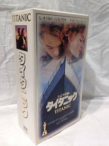 ★3511★送料込★タイタニック　VHS　2本組　ビデオテープ　レオナルドディカプリオ　TITANIC 
