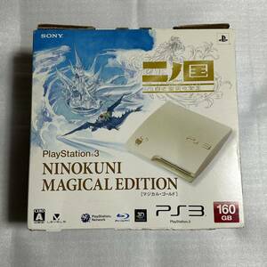 PS3 NINOKUNI MAGICAL EDITION プレイステーション3 CECH-3000A 本体 ニノ国 マジカル・ゴールド