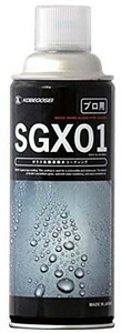 神戸合成 99000-79Y18-420 SGX01 ガラス系簡易撥水コーティング・プロ用 420mL ディーラー 洗車コーティング剤　 【T1388】