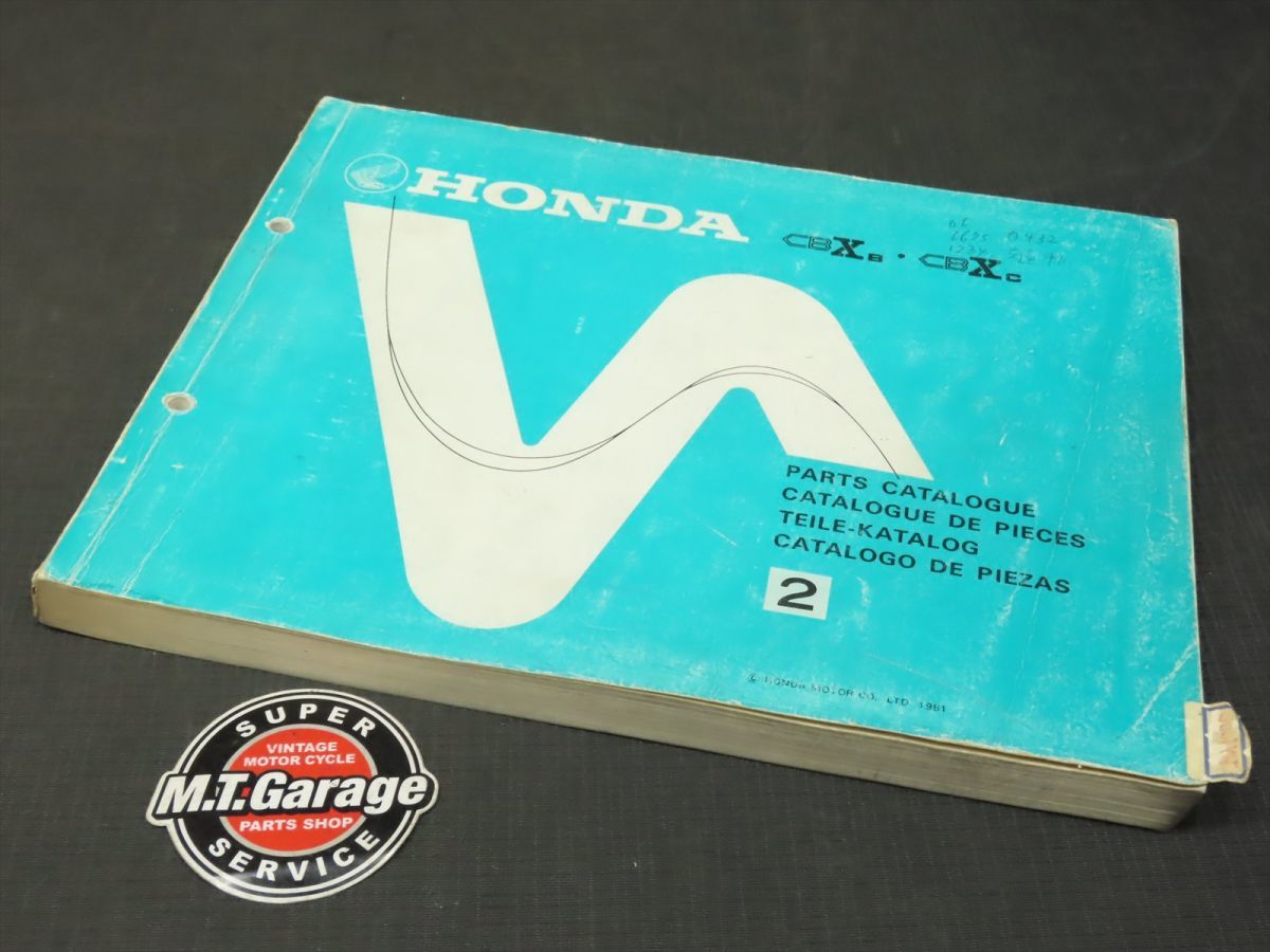 2023年最新】ヤフオク! - その他(ホンダ カタログ、パーツリスト、整備