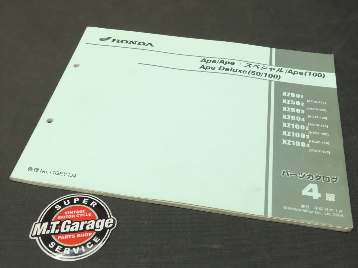 2023年最新】ヤフオク! - その他(ホンダ カタログ、パーツリスト、整備