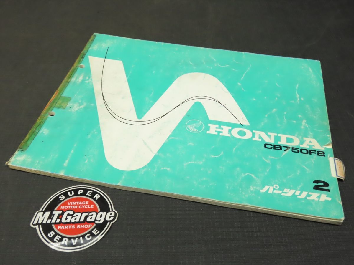 2023年最新】ヤフオク! - ホンダ(カタログ、パーツリスト、整備書