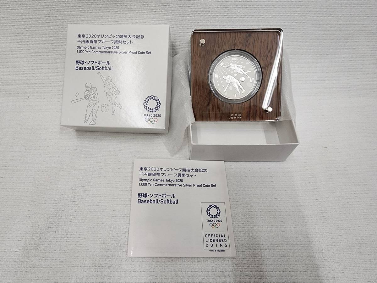 Yahoo!オークション  東京オリンピック千円銀貨プルーフの落札