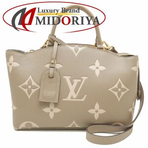 ルイヴィトン LOUIS VUITTON プティパレPM M58914 ハンドバッグ アンプラント バイカラー トゥルトレールxクレーム / 250895【中古】