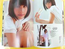 週刊プレイボーイ【2011年 No.21】渡辺麻友 ビキニ含む 表紙+8P+ポスター(未開封)／石原さとみ 4P／橋本愛 5P_画像5