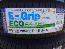 グッドイヤー　GOOD YEAR　E-GRIP　ECO　新品　未使用品　205/65/15　売り切り　_画像4
