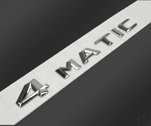 ◆4MATIC◆ エンブレム ステッカー メタルクローム 3D設計 自動車 アクセサリー デカール リア フェンダー トランク クール ドレスアップ_画像1