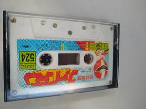 C0139 cassette tape Chikyuu Sentai Fiveman 
