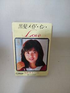 C0228 カセットテープ　宮崎美子/黒髪メイド・イン・LOVE　ベスト