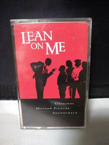 C8015　カセットテープ　Lean On Me - Original Motion Picture Soundtrack