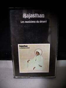 Ｃ8195　カセットテープ　Various Rajasthan / Les Musiciens Du Dsert