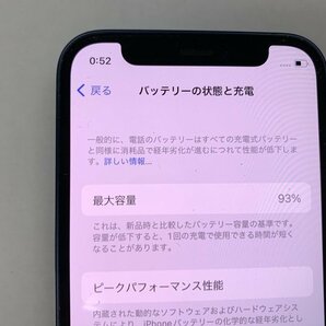 DC933 SIMフリー iPhone12mini ブルー 64GB ジャンク ロックOFFの画像4