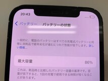 DP289 SIMフリー iPhone12 ブラック 128GB ジャンク ロックOFF_画像4