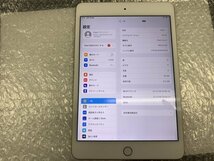 DP432 iPad mini 第4世代 Wi-Fiモデル A1538 ゴールド 16GB_画像3