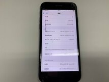 DP619 SIMフリー iPhoneSE 第2世代 ブラック 128GB ジャンク ロックOFF_画像3