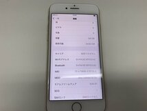 DP673 SIMフリー iPhone8 ゴールド 64GB_画像3