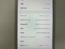 HD201 SIMフリー iPhone 8 64GB Gold_画像3
