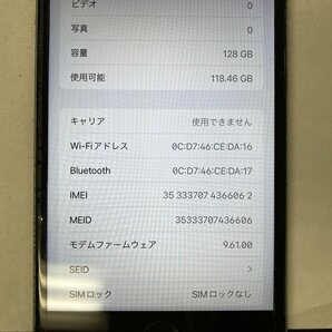 HD521 SIMフリー iPhone6sPlus 128GB スペースグレイの画像3