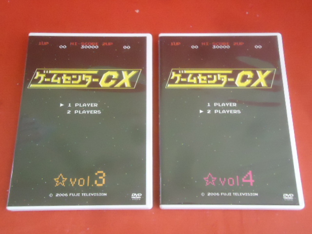 ヤフオク! -「ゲームセンターcx dvd セット」の落札相場・落札価格