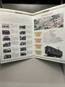 西武鉄道池袋線 開業100周年 記念乗車券 池袋 東長崎 西所沢 仏子