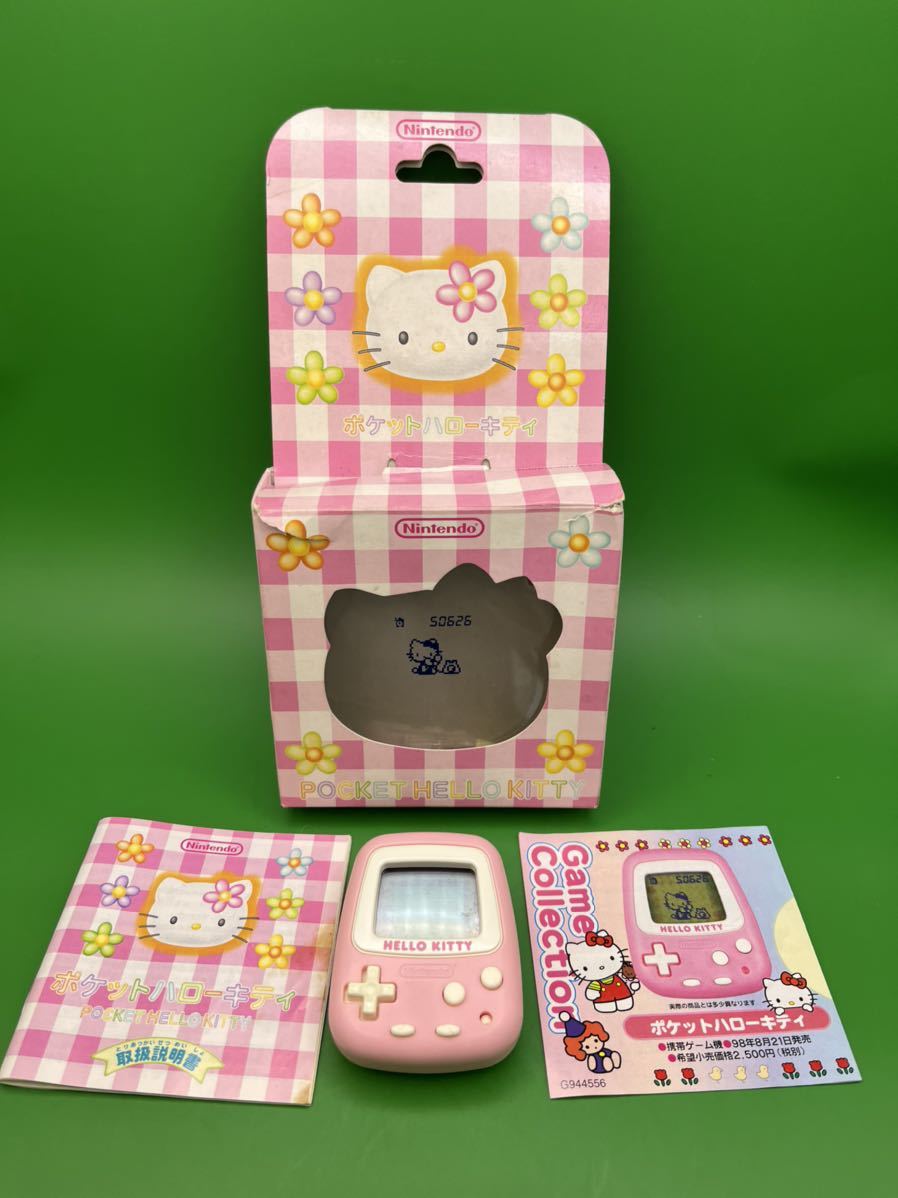 2023年最新】ヤフオク! -ポケットハローキティの中古品・新品・未使用