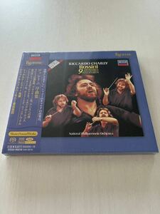 未開封正規品【エソテリック ESOTERIC SACD】ロッシーニ　序曲集　シャイー指揮　ナショナル・フィルハーモニー管弦楽団