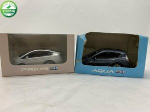 【Y-8483】トヨタ TOYOTA プリウス/PRIUS アクア/ AQUA ミニカー プルバックカー ノベルティ 非売品 2点　セット【千円市場】