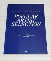 ※大きな汚れや、書き込み等はありません。