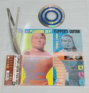 確認済CD オン・プレジャ－・ベント フリッパーズ・ギター Flipper's Guitar 続 カラー ミー ポップ 90～91年のライヴ作品集 4988023025872