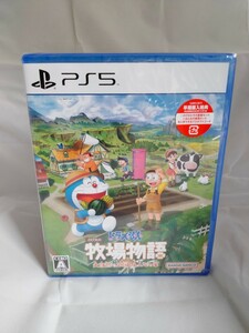 ◇◇新品即決◇◇ドラえもん のび太の牧場物語 大自然の王国とみんなの家◇◇PS5