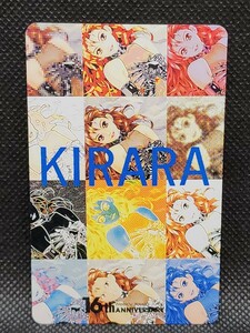 テレホンカード　KIRARA　未使用　ヤングジャンプ　集英社　唯登詩樹 　テレカ　当時物