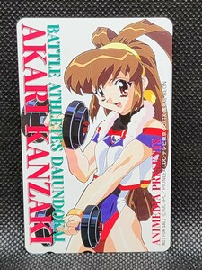  telephone card Battle Athletes Victory unused Animedia Gakken AIC Pioneer telephone card that time thing 