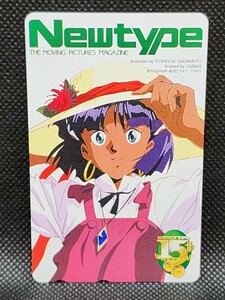 テレホンカード　不思議の海のナディア　未使用　ニュータイプ　角川書店　GAINAX 　貞本義行　テレカ　当時物