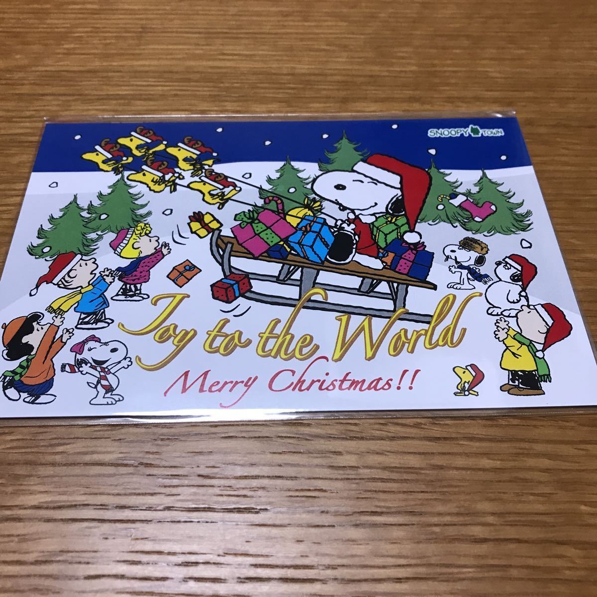 Snoopy Town Shop Christmas Postcard Set of 2 Postcards Postcard Santa Claus, character, peanuts, snoopy, snoopy