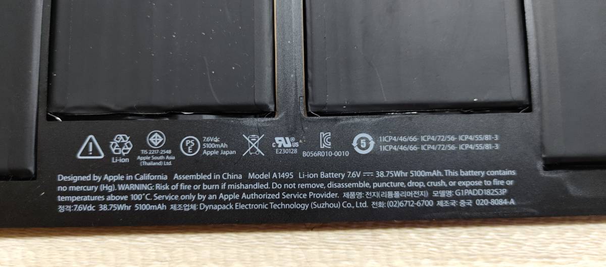 ☆動作確認済み☆Macbook Air 11インチA1370およびA1465用バッテリー