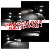 エルグランド E51 E52 フーガ Y51 Y50 前期 後期 LED フォグランプ イエロー ホワイト カラーチェンジ H8 H11 H16 2色 切り替え 車検対応_画像3