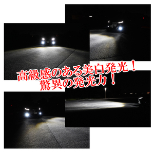 エクストレイル T32 T31 キューブ Z12 前期 後期 LED フォグランプ イエロー ホワイト カラーチェンジ H8 H11 H16 2色 切り替え 車検対応の画像7