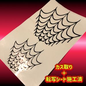 【ヘルメット・バイク】スパイダーネット 蜘蛛の巣 カッティングステッカーセット