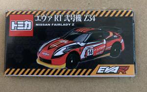 新品未開封 トミカ エヴァ RT 弐号機 フェアレディ Z34 tomica NISSAN FAIRLADY エヴァンゲリオン レーシング 初回限定生産 アスカ 新車