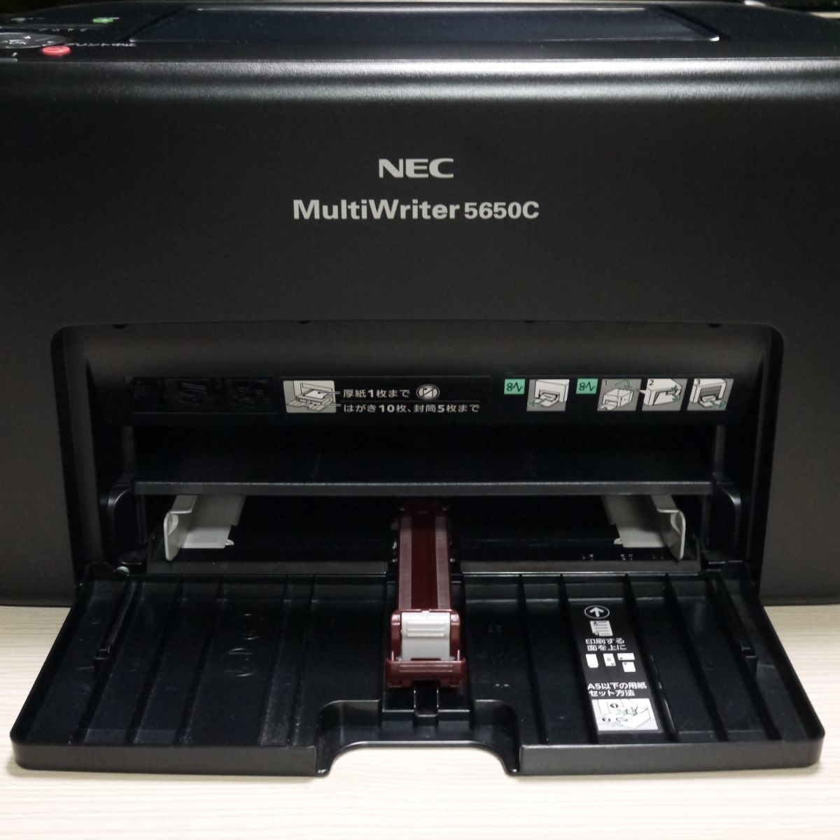 ☆すぐに使えます NEC Color MultiWriter 9110C ( PR-L9110C ) 7645枚