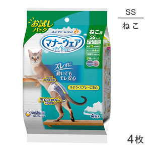 ユニ・チャーム マナーウェア ねこ用 SSサイズ 猫用おむつ お試しパック 4枚(猫・キャット)