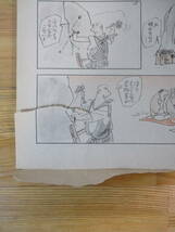 012 ◆ 漫画アクション　1981年（昭和56年）　4月16日号　長谷川法世　上村一夫　西岸良平_画像7