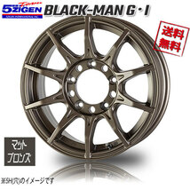 5ZIGEN BLACK MAN G・I マットブロンズ※センターキャップ付属無 17インチ 6H139.7 6.5J+38 4本 業販4本購入で送料無料_画像1