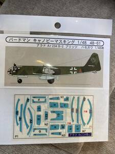 バードマンデカール　キャノピーマスキング1/48 アラド　戦闘機当時物プラモデルタミヤハセガワ