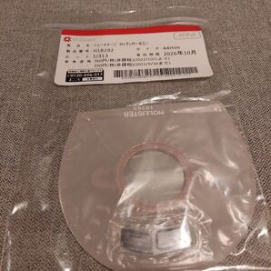 ニューイメージ ロックンロールミニ 18292