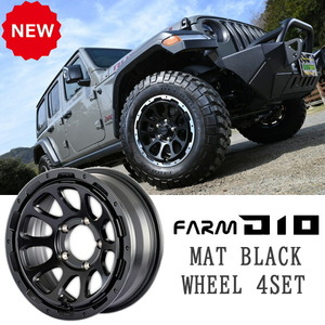 RAV4 50系 D10 ディーテン マットブラック 17x7J 5H 114.3 ET+30 ホイール 4本セット モーターファーム MOTOR-FARM カスタム アルミ