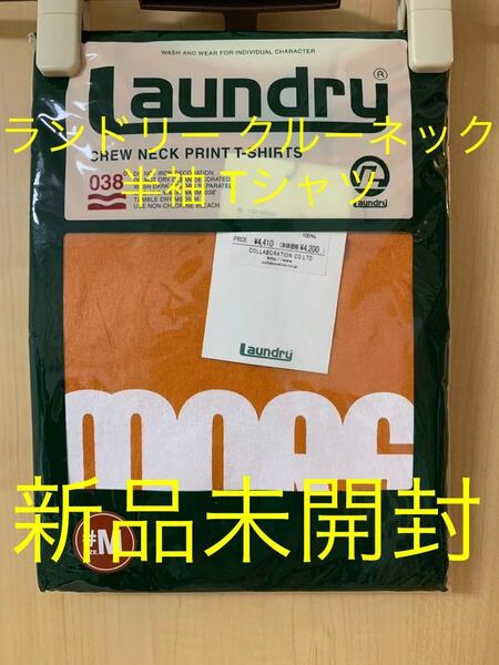 ランドリー Laundry クルーネック Tシャツ オレンジ Mサイズ 新品未開封