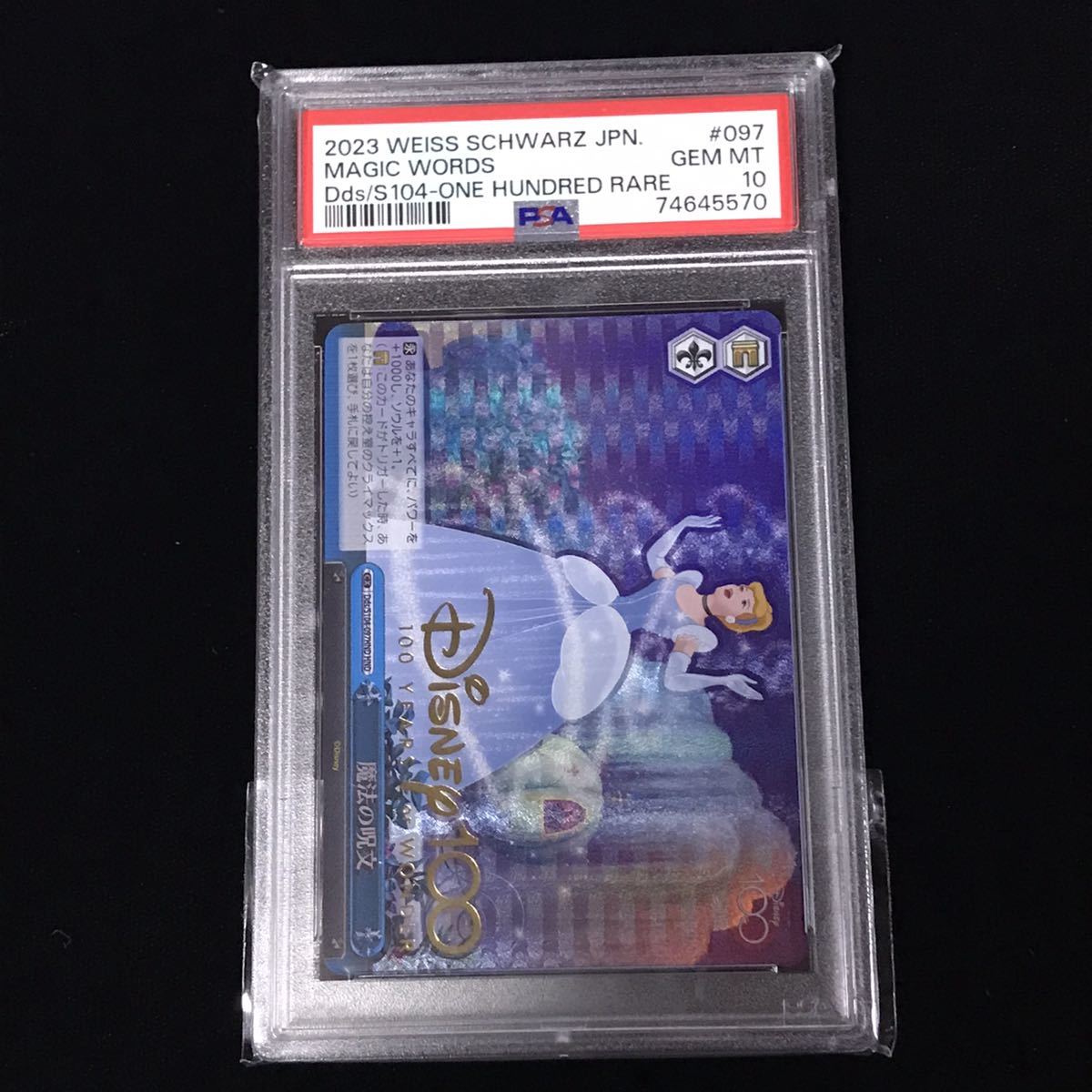 2023年最新】ヤフオク! -ディズニー100 カードの中古品・新品・未使用